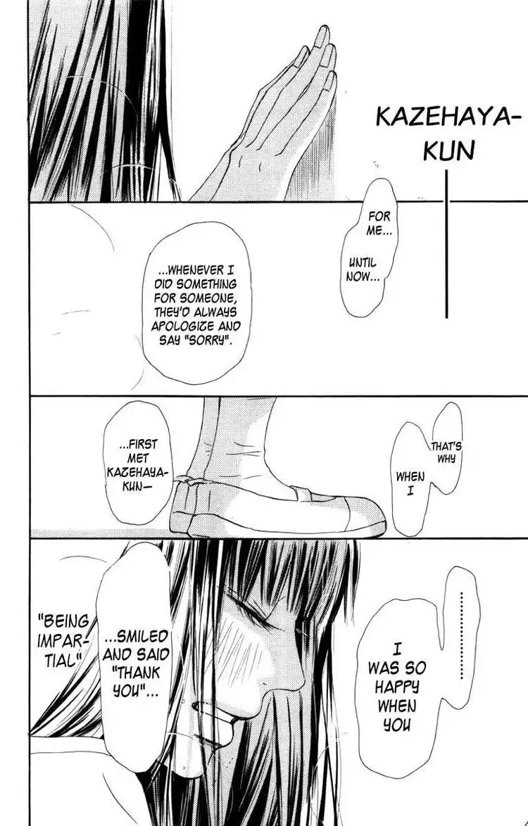 Kimi Ni Todoke Chapter 39 22